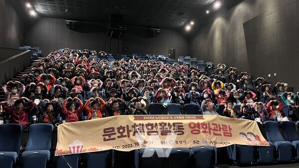 광양시, 광양시니어클럽 문화체험나들이 개최