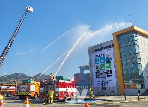 장성군, 안전한국훈련 실시… 재난 대응 상황 점검