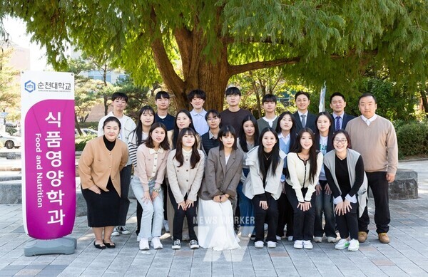 순천대 식품영양학과, 호남지역대학 최초 영양사교육과정평가·인증 획득