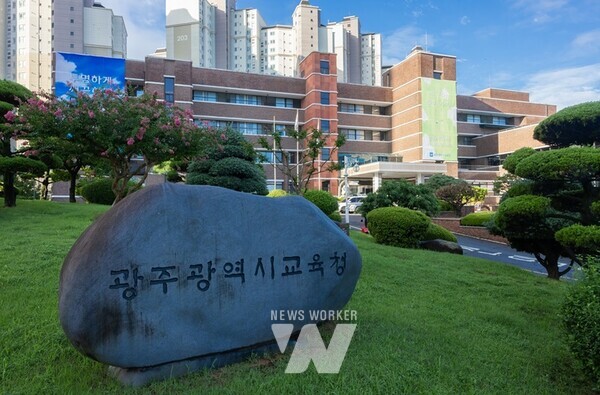 광주시교육청, (가칭)첨단3초등학교・광산고등학교 신설 추진
