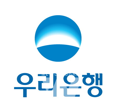 우리은행, 취약계층 신용대출 10년 분할상환 조건으로 대환