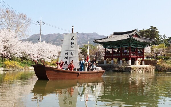 영암왕인문화축제