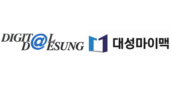개인정보 유출 발생한 대성마이맥, 개인정보 수집 항목엔 민감 개인정보·금융정보 포함