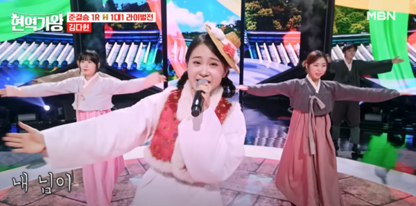 가장 김다현 같았던 행운을 드립니다+풍악을 울려라, 벌써 160만 근접