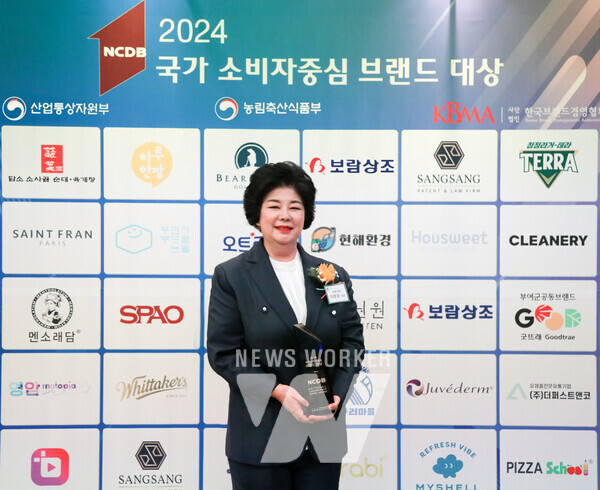 보람상조, 국가소비자중심 브랜드대상 수상