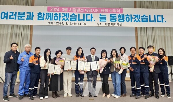 광양제철소 재능봉사단원들, 시정발전 유공 표창 수상