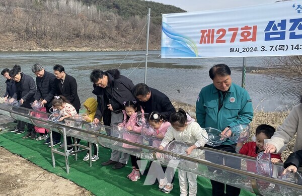 전남해양수산과학원, 섬진강 어린연어 방류