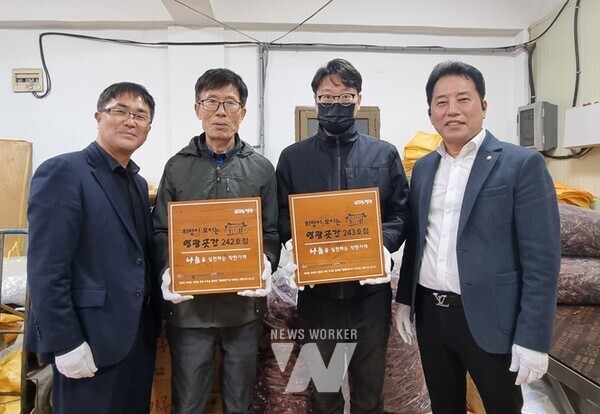 부자지간(父子之間) 옥당식품·유성유통, 영광곳간 착한가게 242·243호점 가입