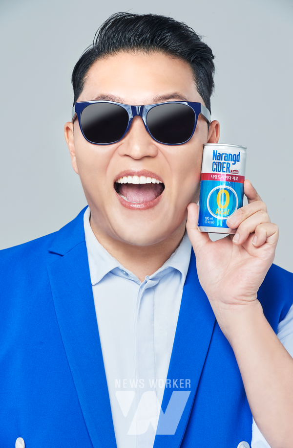 동아오츠카, 나랑드사이다 모델로 싸이 발탁
