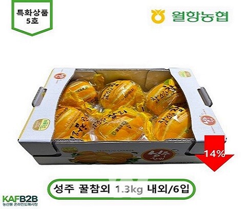 한국농수산식품유통공사, 농산물 온라인도매시장 제5호 특화상품 출시!