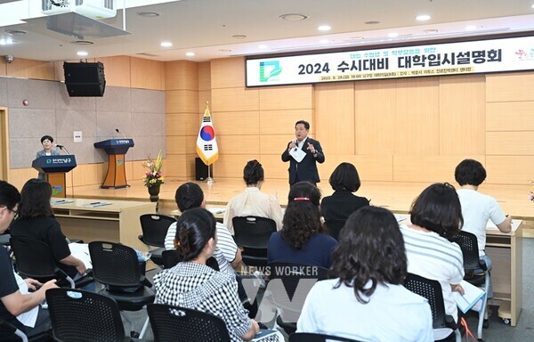 광주 남구, 고 1‧2학년 대상 수능 설명회‧컨설팅 개최