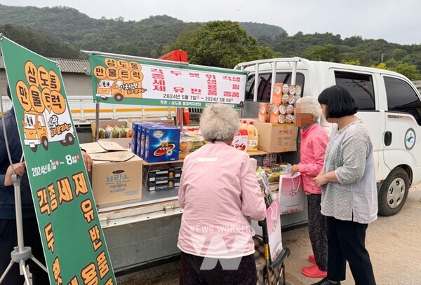 광주 광산구, 어르신 위한 이동 슈퍼 삼도동 만물트럭 시동