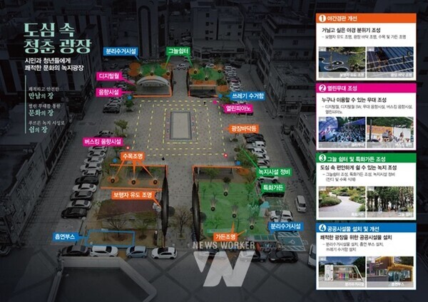 광양시, 2024 남도경관 조성사업 선정