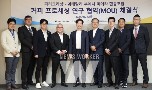 SPC그룹-굿네이버스-스카이원네트웍스, 지속가능한 커피산업 위한 3자협약 체결