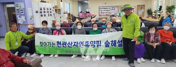 주은 자연휴양림