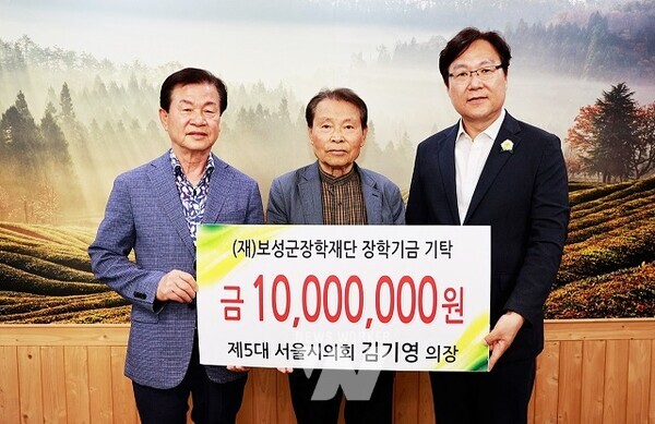 보성군, 고향 인재 양성을 위해 향우 장학금 기탁 이어져