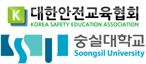 대한안전교육협회, 숭실대학교 근로자 안전 위한 정기 안전보건교육 진행