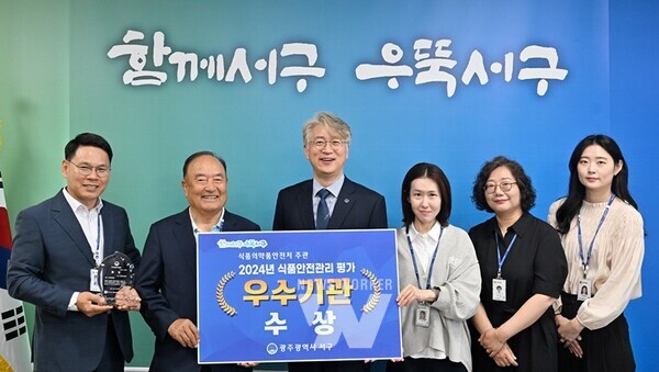 서구, 광주 자치구 유일 식품안전관리 우수