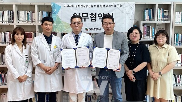 화순지역자활센터-보은병원, 업무협약 체결