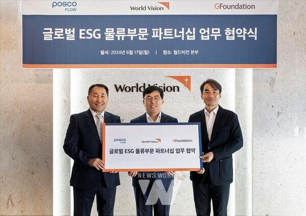 포스코플로우, 글로벌 물류 네트워크 활용한 선한 물류 본격화