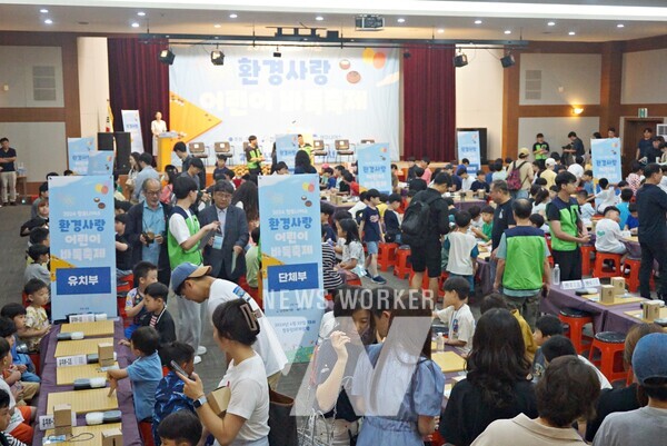 청호나이스, 2024 환경사랑 어린이 바둑축제 성황리 개최