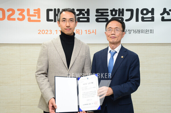 남양유업, 대리점 대상 상생협력기금 지급