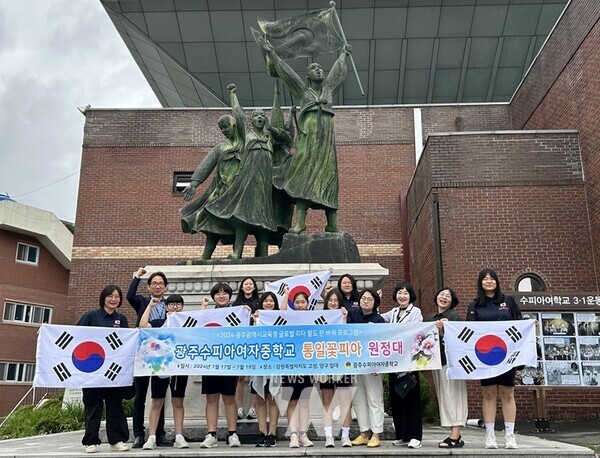 광주학생들, 전국 돌며 견문 넓힌다...  글로벌 리더 팔도 한 바퀴 올해 첫 시행