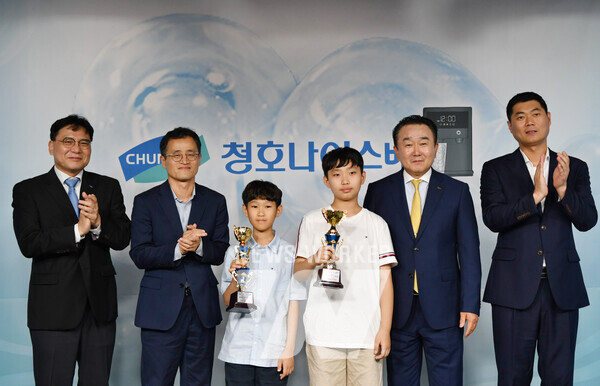 청호나이스, 2024 환경사랑 어린이 바둑축제 시상식 개최