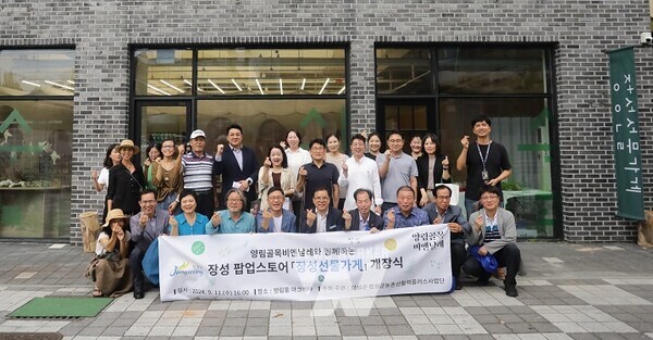 장성군, 양림동 미술관거리에 장성 선물가게열어... 50여 가지 상품 눈길