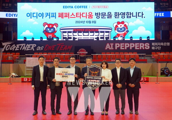 이디야커피, 페퍼저축은행 AI페퍼스와 마케팅 파트너십 맺어