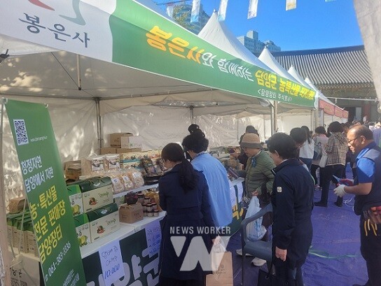담양군, 10월 한 달간 서울·화순 등지에서 직거래장터 열어
