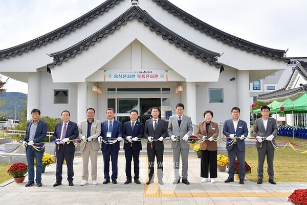 창평전통음식축제