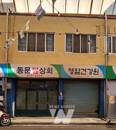 영암군, 먹거리 특화상점가 입주 창업자 모집… 주말 영업, 영암 이주 조건