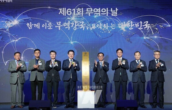 전남도, 무역의 날 행사서 수출탑 등 시상