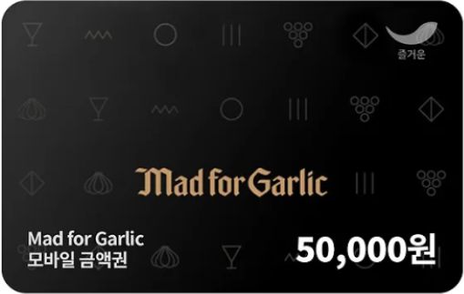 매드포갈릭․파리바게트 등 외식업계, 설 명절 맞이 선물 대전… 실속과 트렌드 잡나