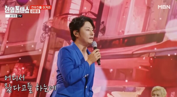 김중연X스미다 아이코 신승태X우타고코로 리에 에녹X손태진...현역가왕2 가객들의 미리보는 한일전