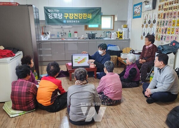 담양군,  찾아가는 경로당 구강 관리 서비스 사업 추진