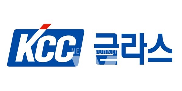 KCC글라스, 영남권 산불 피해 긴급 지원…성금 1억원 기탁