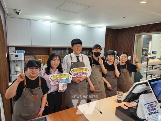 최대원 광양시의회 의장, 드림카페 커뮤니티센터점 일일 점장되다