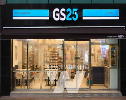편의점 호시절 다 갔나...CU 31%, GS25 34% 영업이익 급감 충격파 