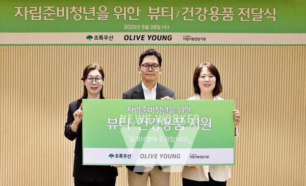 CJ올리브영은 자립준비청년을 위해 어떤 기부 활동을 시작했나?