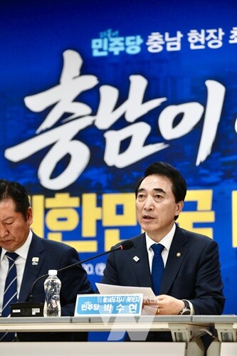 박수현, 의원직 내려놓고... '충남지사 선거전' 돌입