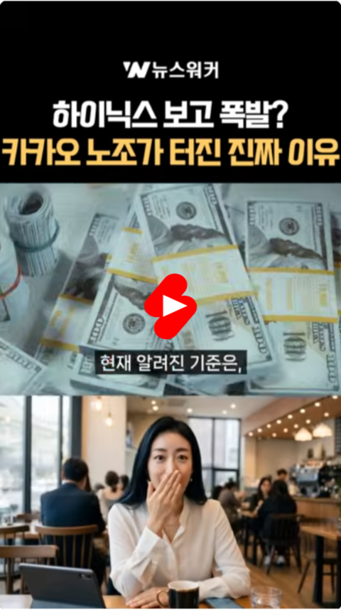 [영상클립] 