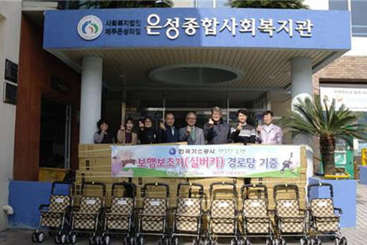 은성종합사회복지관, 경로당에 보행보조기 기증