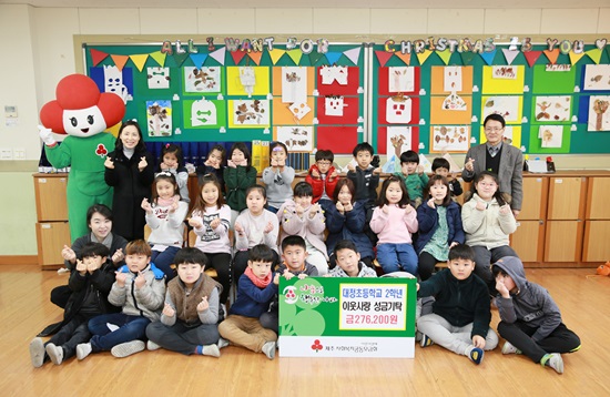 대정초등학교 2학년 학생일동, 나눔장터 수익금 전달