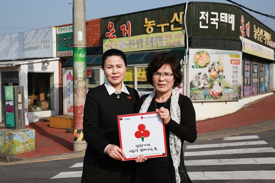 은지농수산, 사랑을 전하는 착한가게 동참
