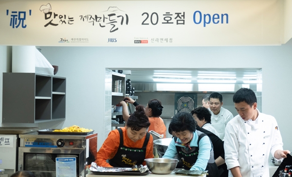 합쳐서 291살, 제주할망이 해주는 밥 먹으러 옵서예!