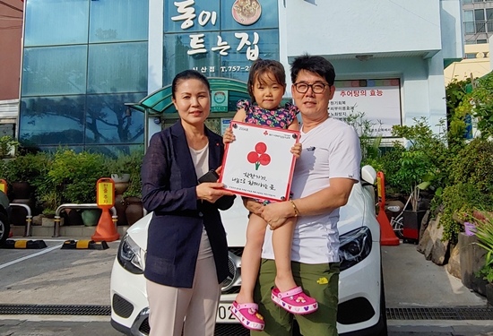동이트는집, 착한가게 가입