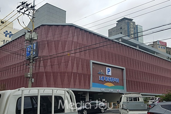 제주시 노형 제2 공영주차장 복층화 준공 5월부터 운영