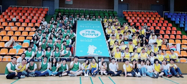 2019 사회적협동조합 희망나래 가족한마당 개최